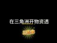 雨果双击破玩法攻略：冰系搭档与失衡机制精解
